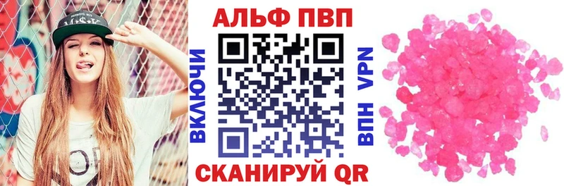 APVP Crystall  omg маркетплейс  Краснозаводск 