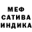Метадон белоснежный Xaero WTF