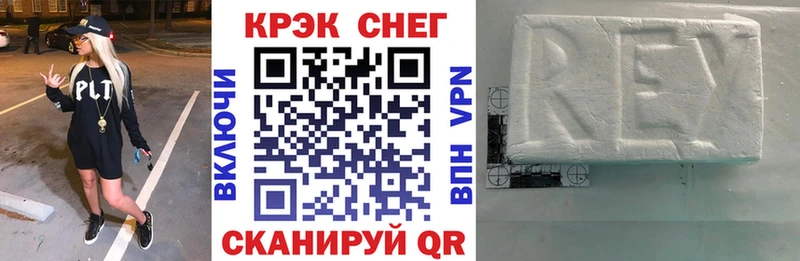 Кокаин VHQ  где найти   Краснозаводск 