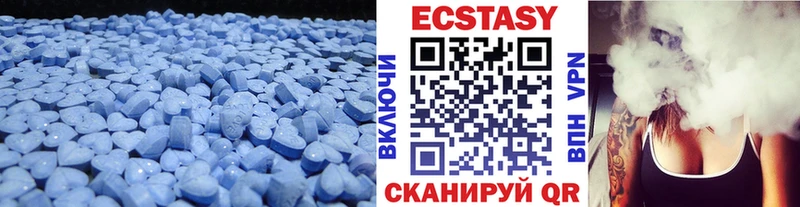 Экстази 99%  Краснозаводск 
