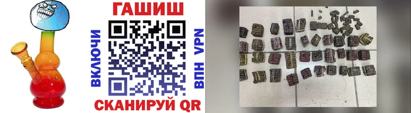 ГАШИШ Cannabis  Краснозаводск 