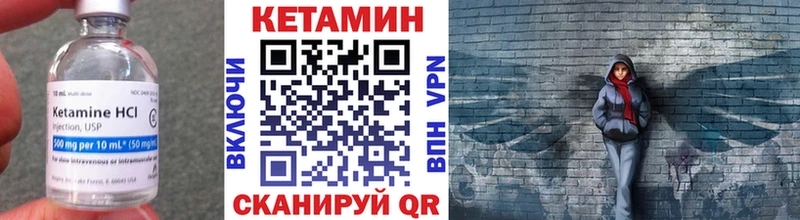Кетамин ketamine  Краснозаводск 