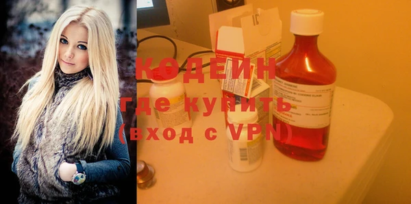меф VHQ Белокуриха