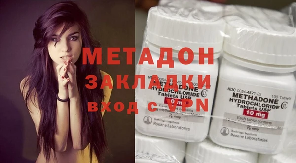 меф VHQ Белокуриха