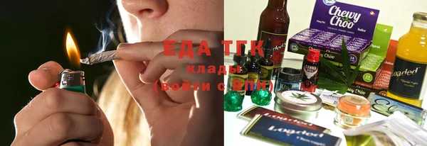 мяу мяу кристалл Белоозёрский