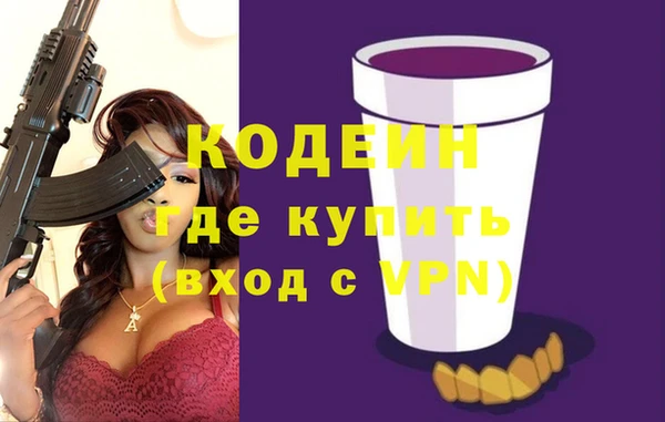 меф VHQ Белокуриха