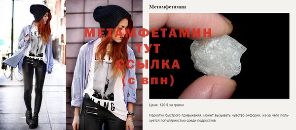 ECSTASY Беломорск