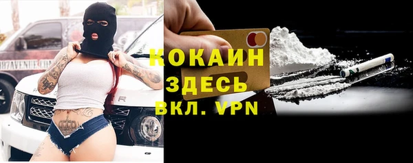 мяу мяу кристалл Белоозёрский