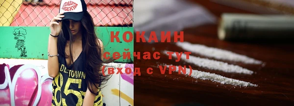 мяу мяу кристалл Белоозёрский