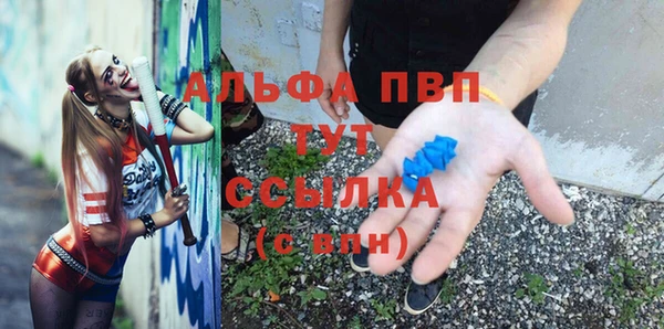 меф VHQ Белокуриха