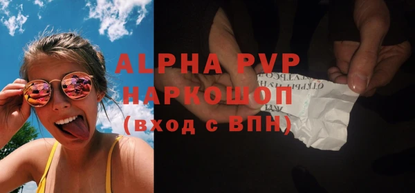 мефедрон Слюдянка