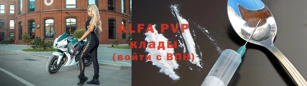 мяу мяу кристалл Белоозёрский