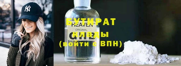 мяу мяу кристалл Белоозёрский