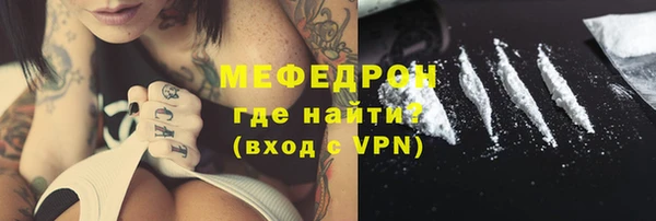 меф VHQ Белокуриха