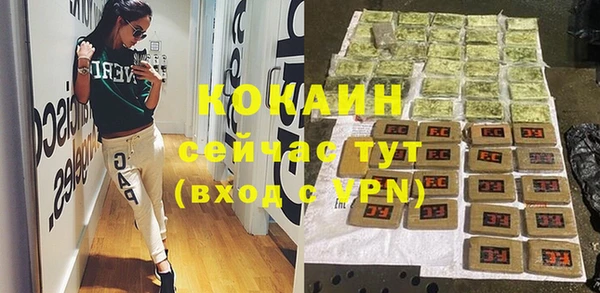 мяу мяу кристалл Белоозёрский