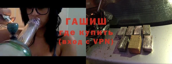 альфа пвп Снежинск