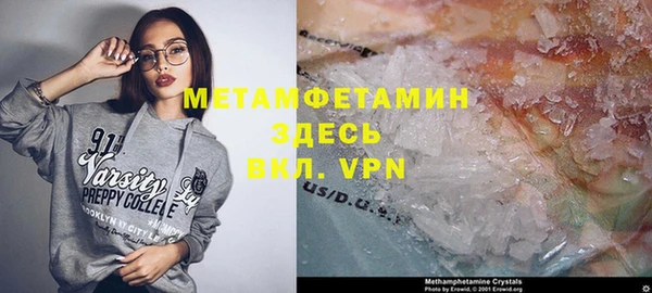 меф Семикаракорск