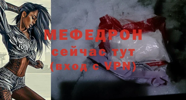 ECSTASY Беломорск