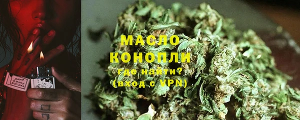 мяу мяу кристалл Белоозёрский