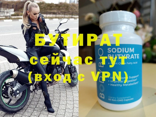 меф VHQ Белокуриха