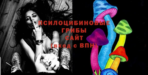 мяу мяу кристалл Белоозёрский