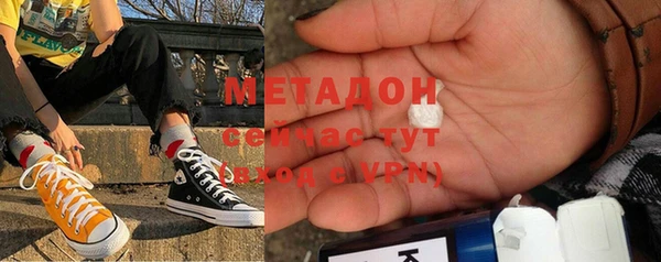 меф VHQ Белокуриха
