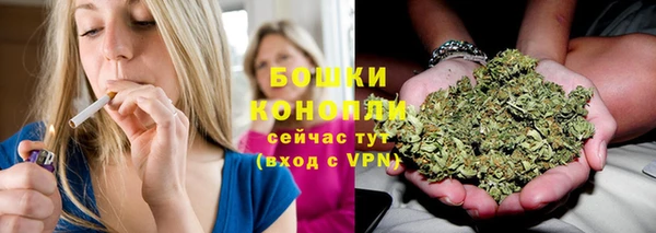 мяу мяу кристалл Белоозёрский