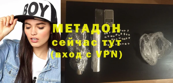 мяу мяу кристалл Белоозёрский