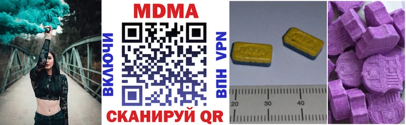 МДМА кристаллы  Краснозаводск 
