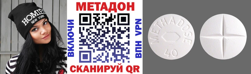 МЕТАДОН VHQ  сколько стоит  это какой сайт  Краснозаводск 
