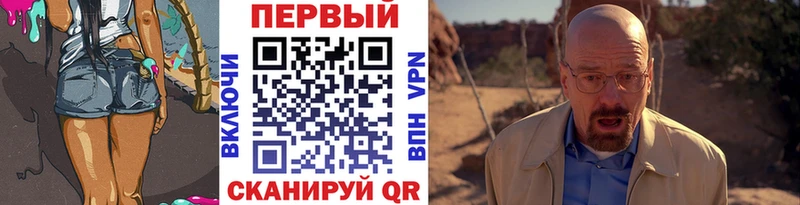 МЕТАМФЕТАМИН Methamphetamine  маркетплейс формула  Краснозаводск 