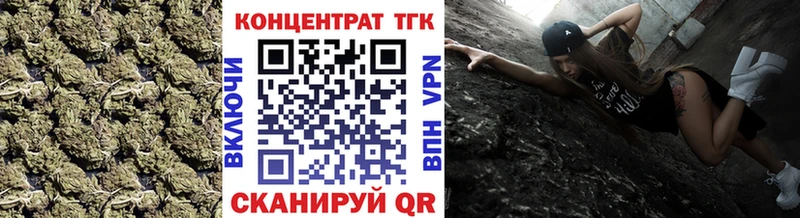 ТГК гашишное масло  Краснозаводск 